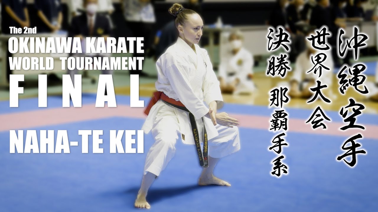 Watch the best Karate Kata! | World Competition Finals | Okinawa Karate World Tournament | 沖縄空手世界大会