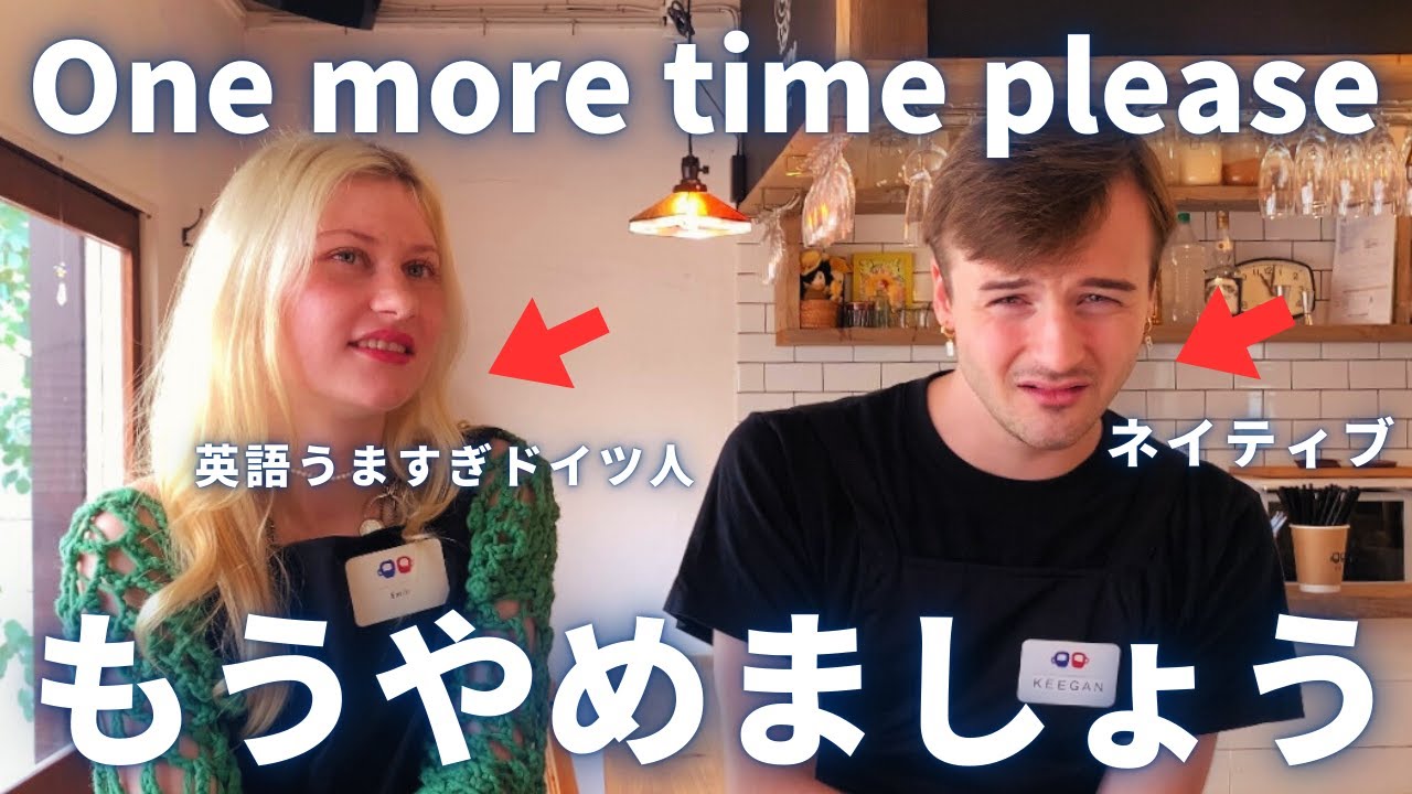 聞き取れなかった時の英語フレーズ8選【失礼になるパターンも解説】