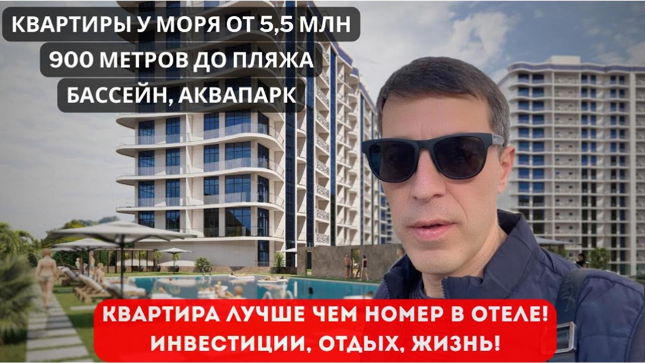 Sun Hills Olginka квартиры в 900 метрах от моря в комплексе с бассейном и аквапарком.