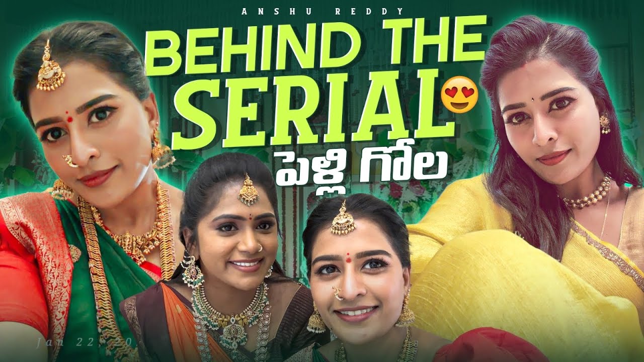 మా serial lo పెళ్లి గోల 😍❤️ || Anshu Reddy || Anshu Reddy Vlogs ||