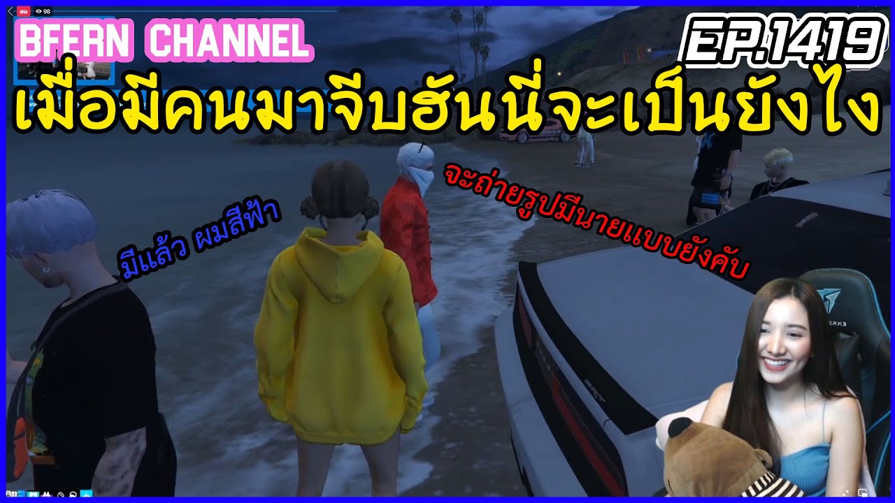 เมื่อมีคนมาจีบฮันนี่จะเป็นยังไง   EP.1419