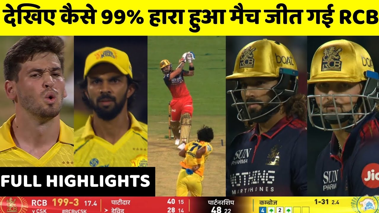 SRH vs LSG IPL 2026 Full Highlights | Lucknow vs Hyderabad IPL 2026 Full Highlights 