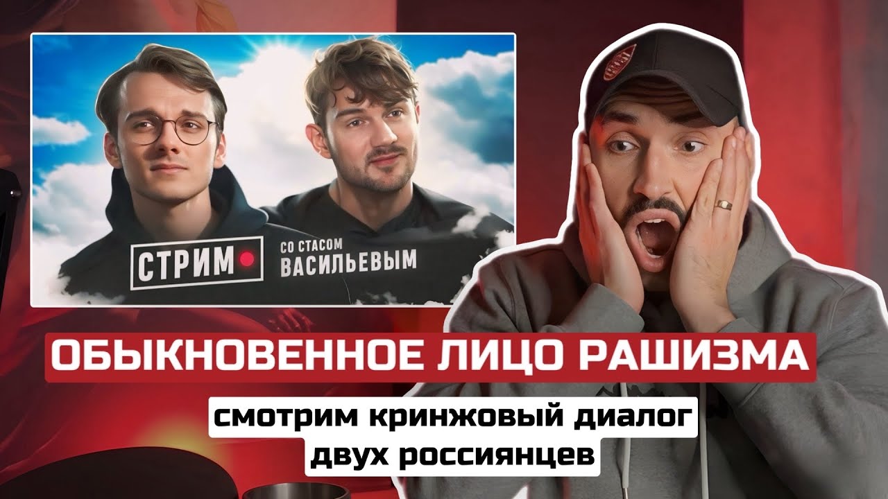 🔥два лица одного рашиzма🔥кринж