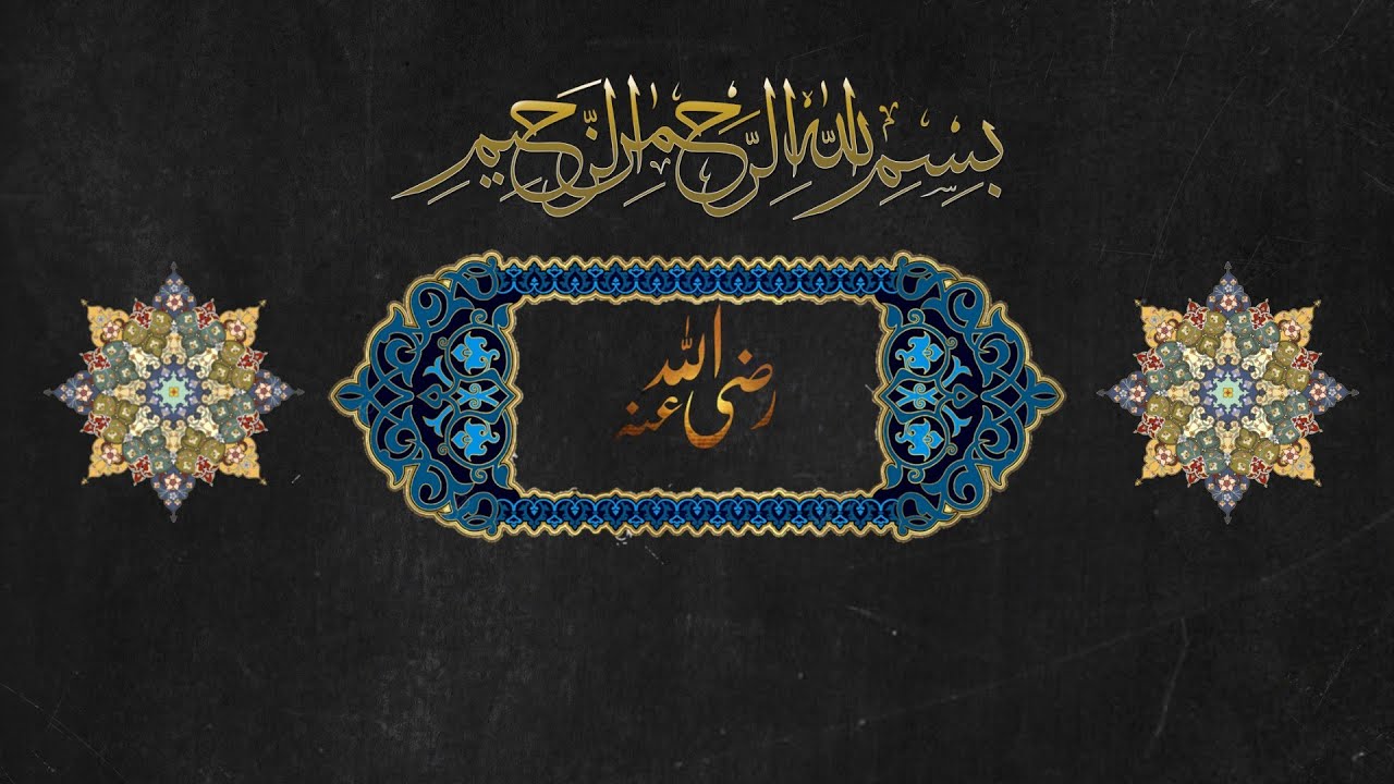 الشيخ محمد النبهان عن سيدنا الخضر عليه السلام