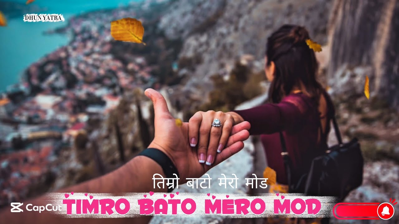 Timro Bato Mero Mod ! तिम्रो बाटो मेरो मोड ! Nepali song #trending #Dhunyatra