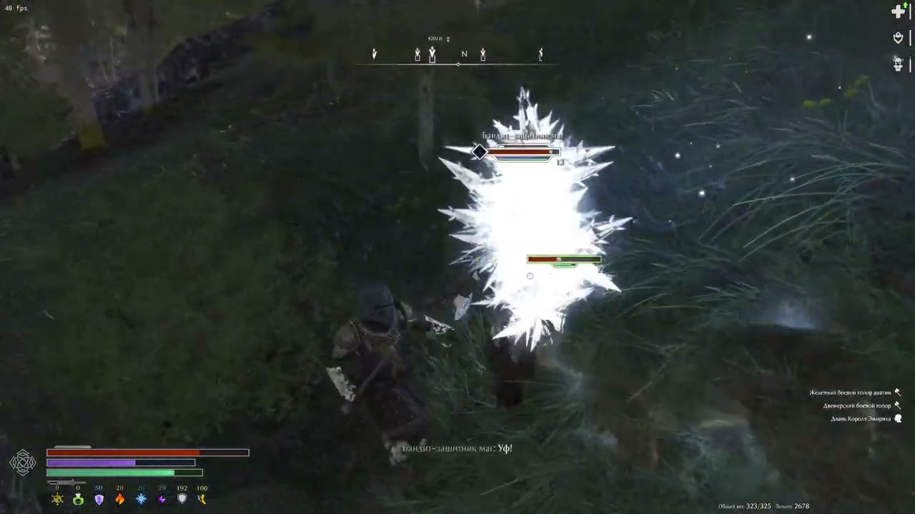 Skyrim Age Of Exile 3.0  № 4