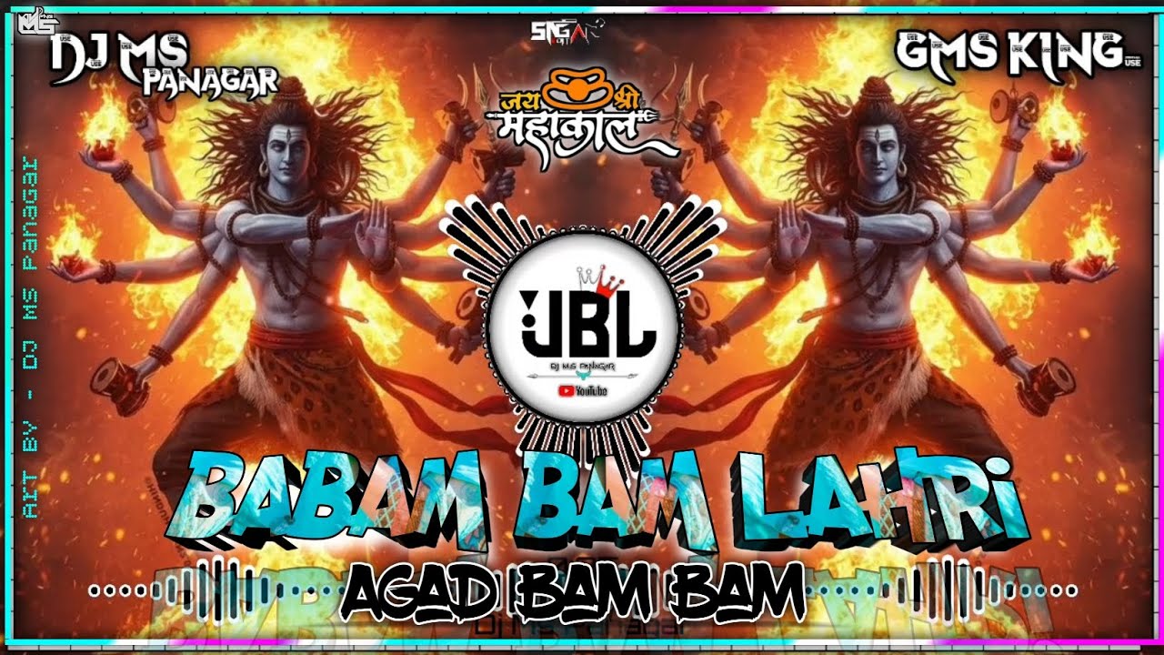 Shiv Ka Vandan Kiya Karo Ji 🩵 Dj Ms Panagar 🍁 Bam Lahri Dj Song ❤️ Kawad Yatra Special Dj Song Remix