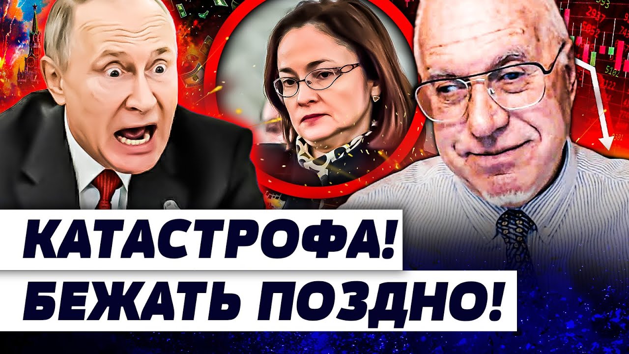 ⚡️ШОК! НАБИУЛЛИНА СО СЛЕЗАМИ НА ГЛАЗАХ! НА ВЫСТУПЛЕНИИ ПУТИНА ПРОИЗОШЛО УЖАСНОЕ! КРАХ НАСТАЛ| ЛИПСИЦ