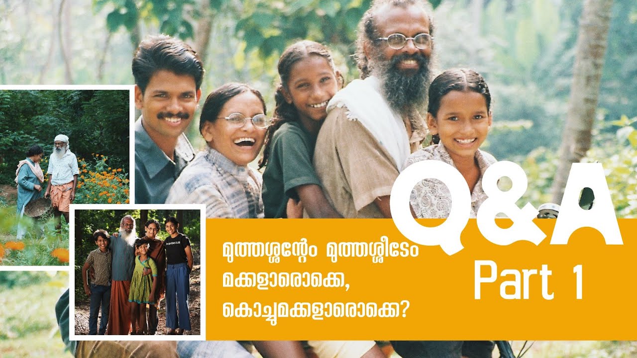 മുത്തശ്ശന്റേം മുത്തശ്ശീടേം മക്കളാരൊക്കെ, കൊച്ചുമക്കളാരൊക്കെ? | Answers to your Questions |  Sarang