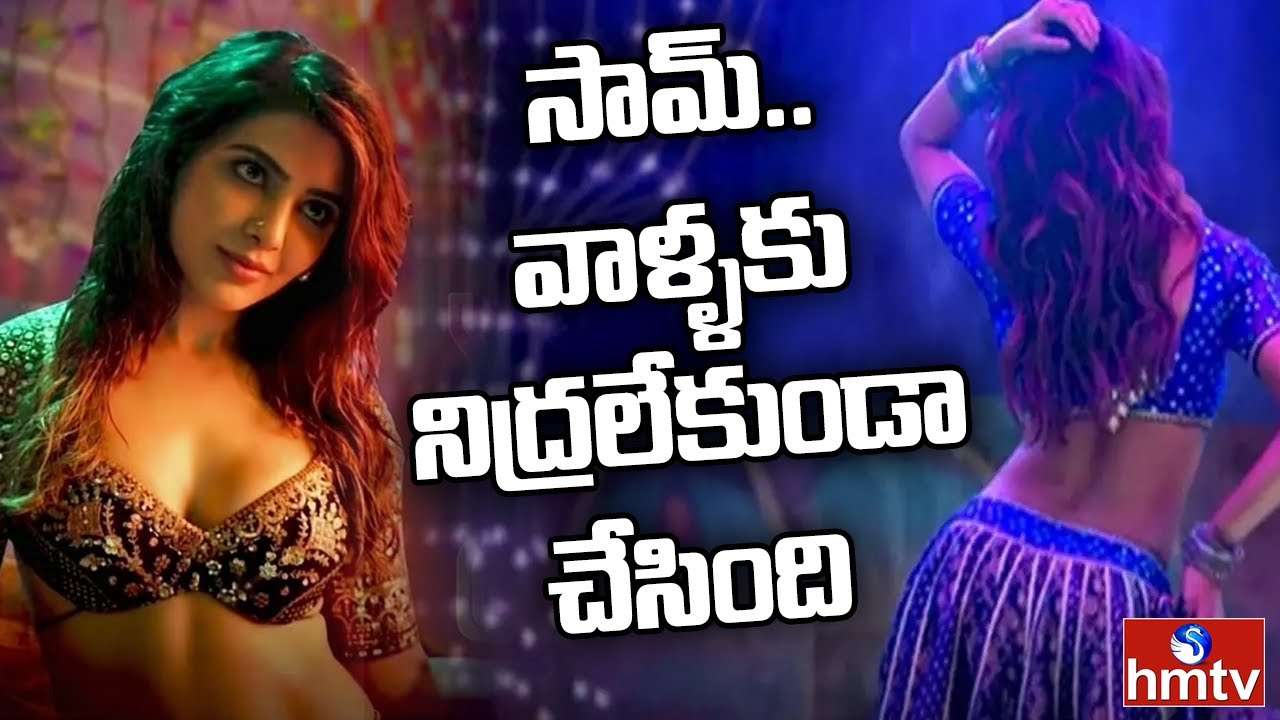 Samantha Special Song in Pushpa | Tollywood Latest News | hmtv Ent