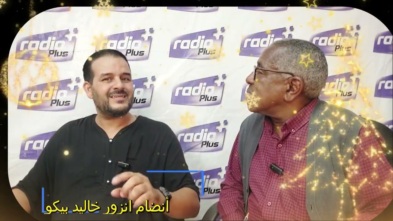 أنضام أمقران خاليد بيكو ,تيفاوين فدرست توزالت