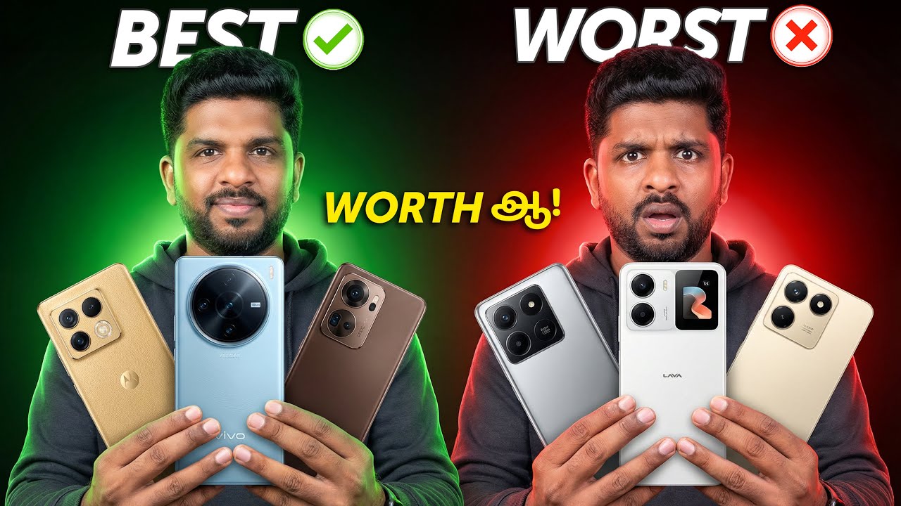 Worst ❌ Best ✅ Smartphones of January 2026 – February Update | வாங்கலாமா? வேண்டாமா? 🤔📱