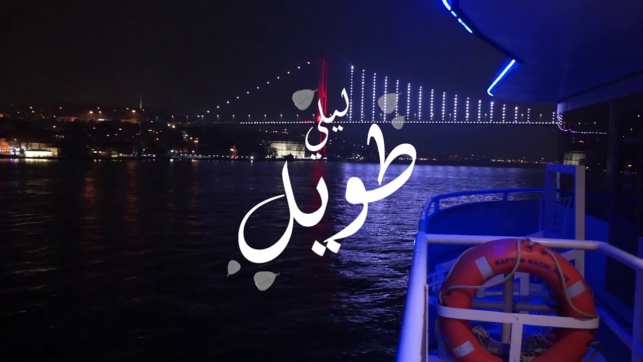 Khmissa - Lili twil ( Younes Migri Cover ) ليلي طويل