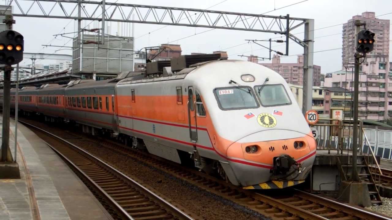 【台鐵】E1000型推拉式自強號「火車環島接力-百年車站巡禮」