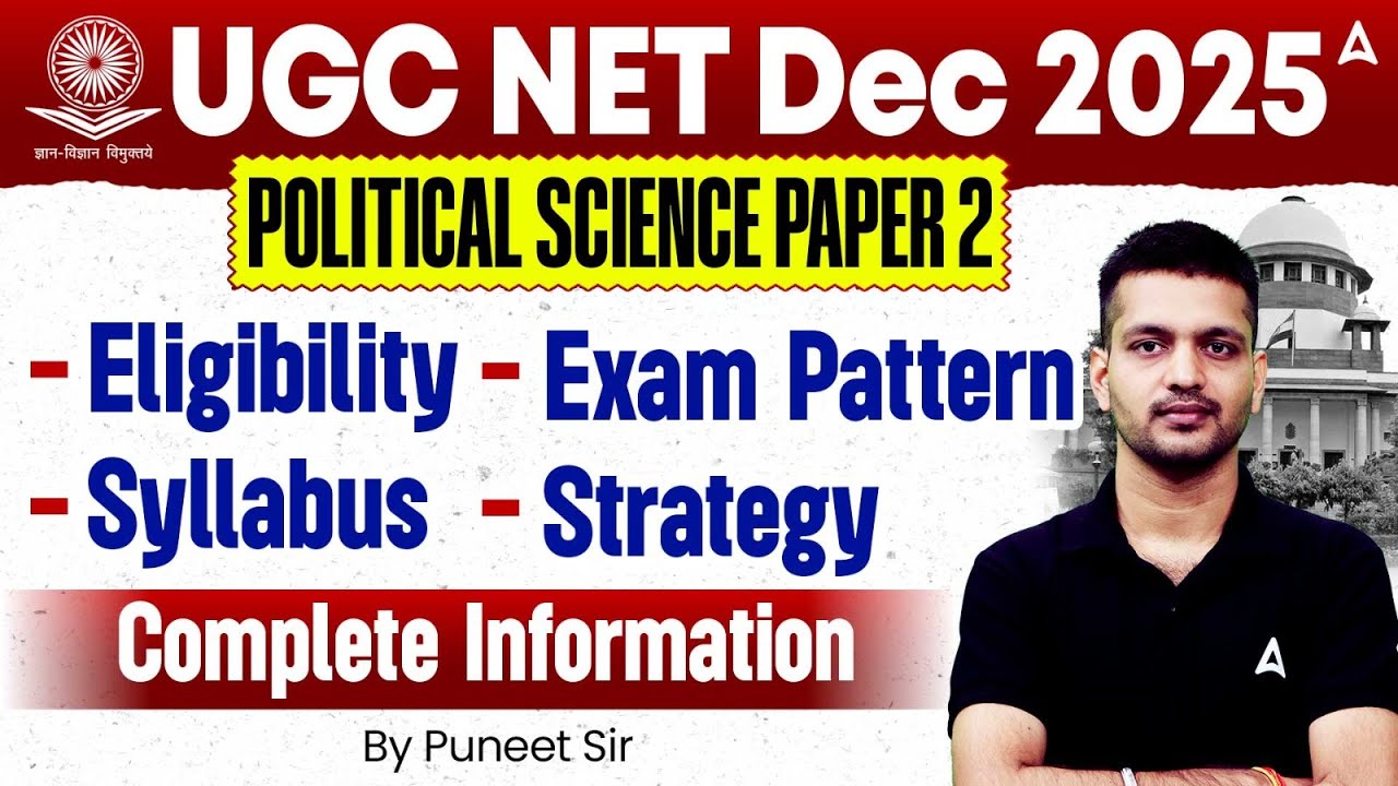UGC NET Political Science | UGC NET Political Science Syllabus, Eligibility & Exam Pattern