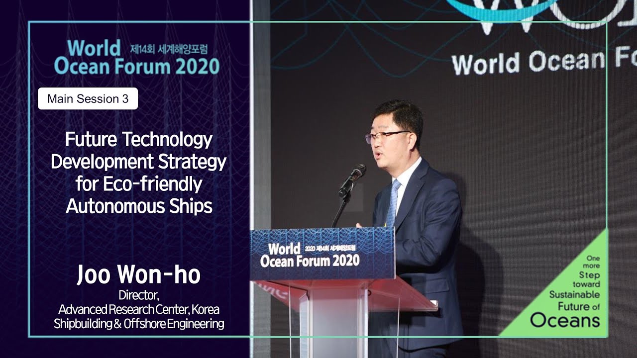 [ENG] WOF 2020 Shipbuilding｜Joo Won-ho, Director, Korea Shipbuilding & Offshore Engineering