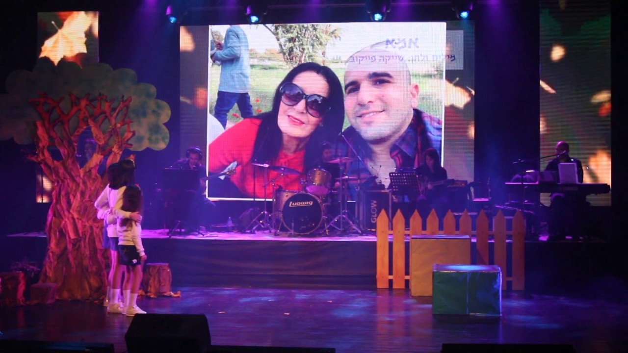 שרים לך אופקים 3