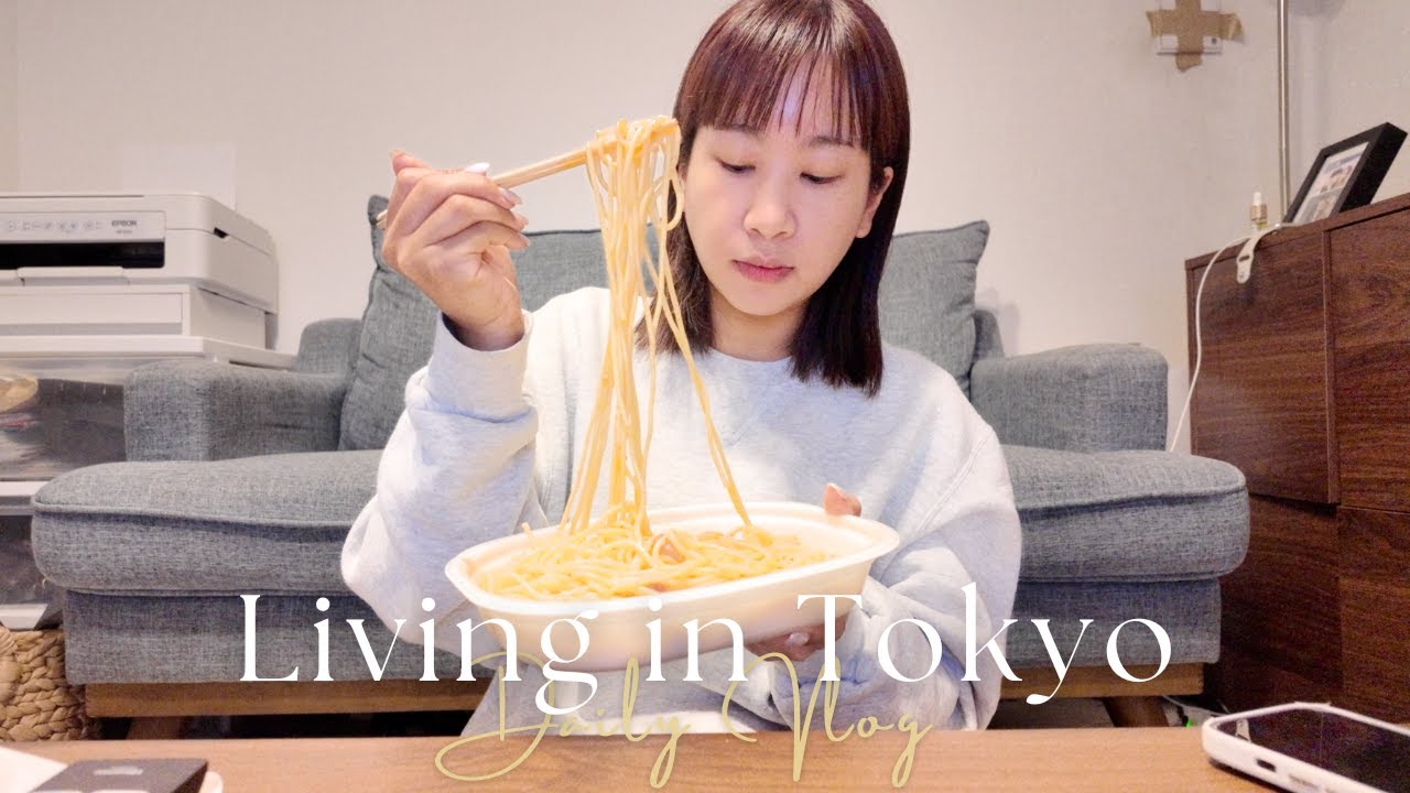 東京生活vlog｜日本7-11真的很好吃🥰、代代木＋丸之內家具巡禮✨、麻布台超好吃鬆餅🥞｜水瓶小姐
