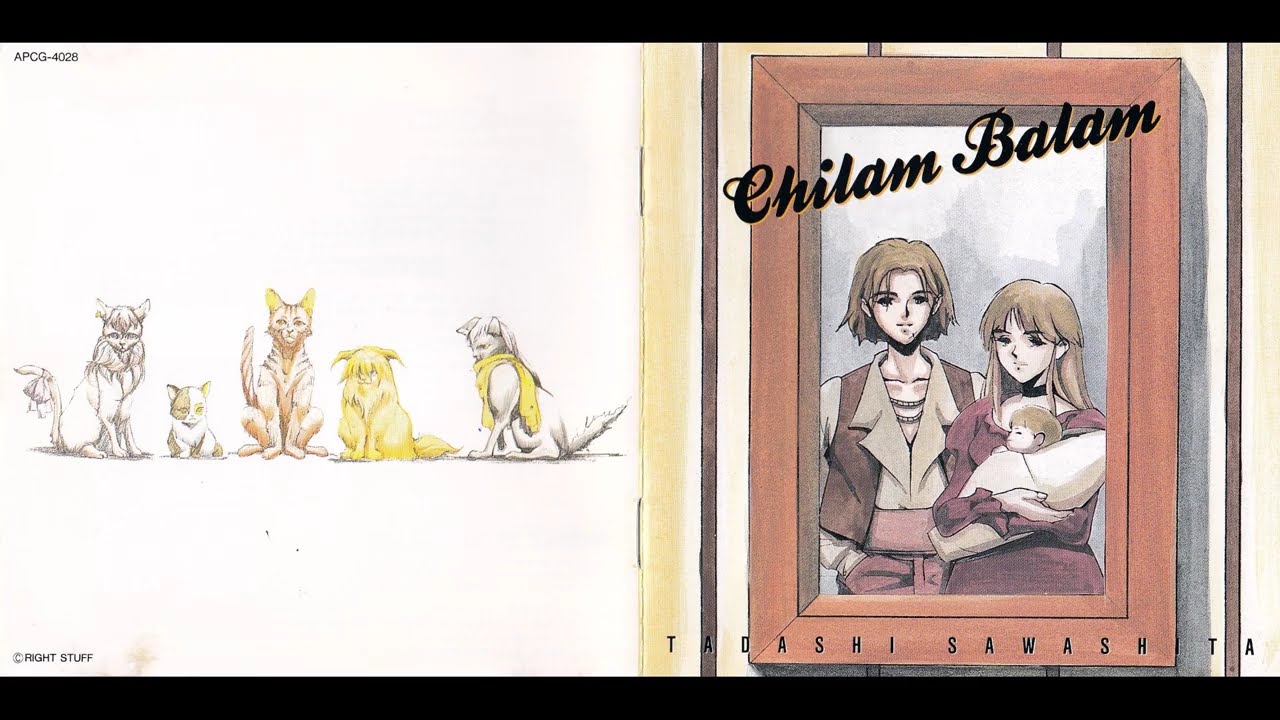 [PC-98] Libros de Chilam Balam OST Boost Mix / ティラムバラム BGM