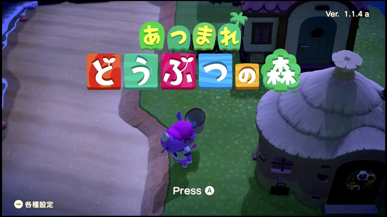 Комментарий к игре «Animal Crossing: New Horizons»
