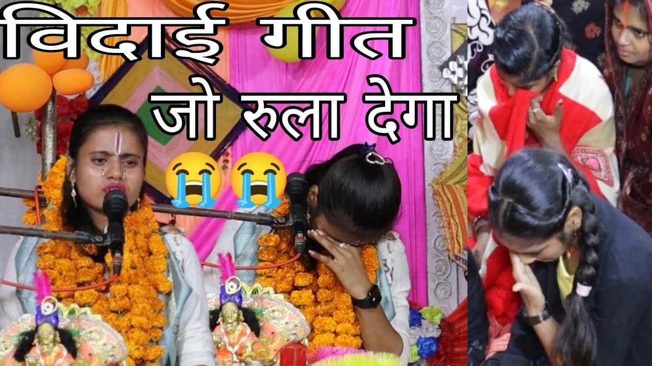 परदेसियों से कभी दिल ❤️ ना लगाएं 🙏यह सात दिन हसाये😁😀 और 100 दिन रुलाएं 😭😭#new #viral #video #pooja