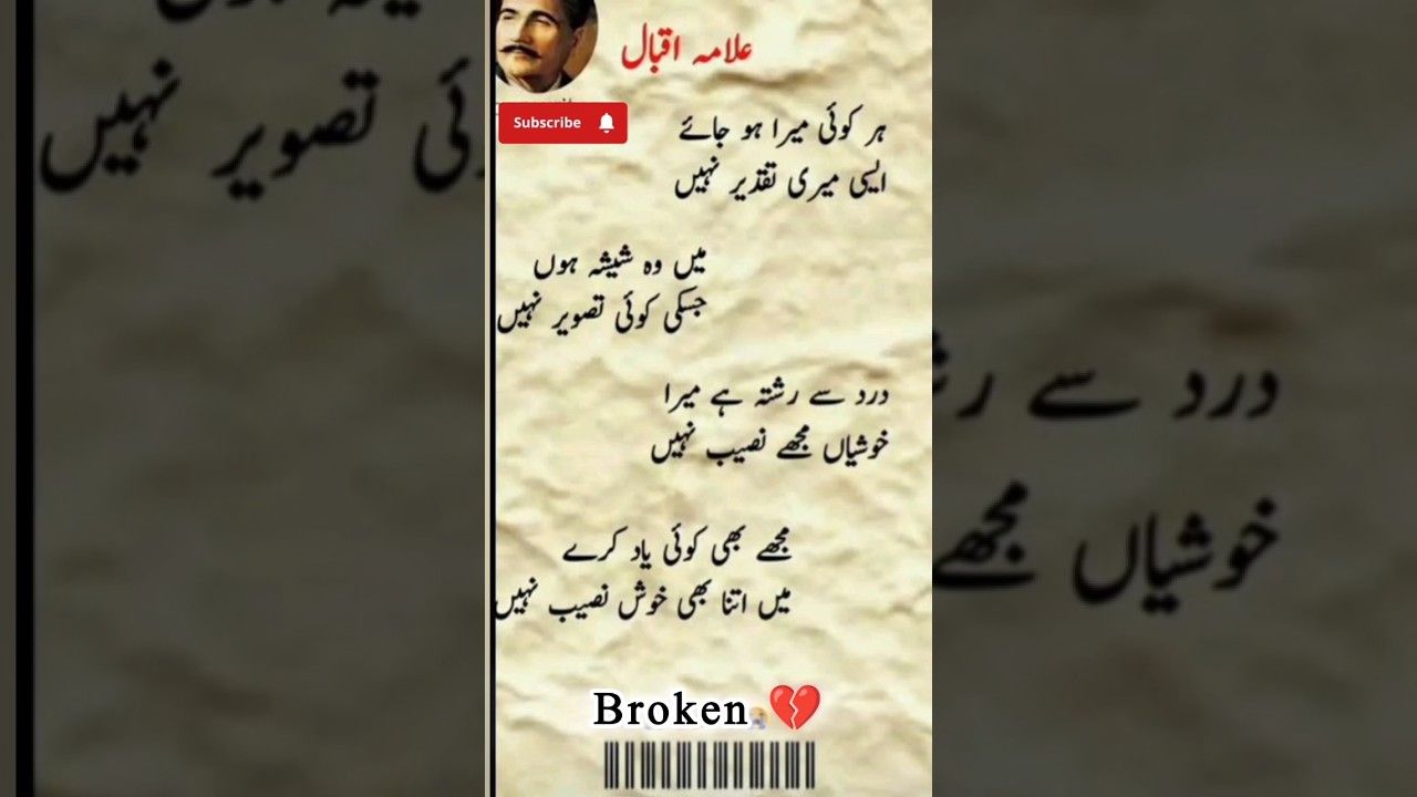 Main Itna Bhi Khushnaseeb Nahi Hun 💔 | Heart Touching Sad Poetry | Dard Bhari Lines