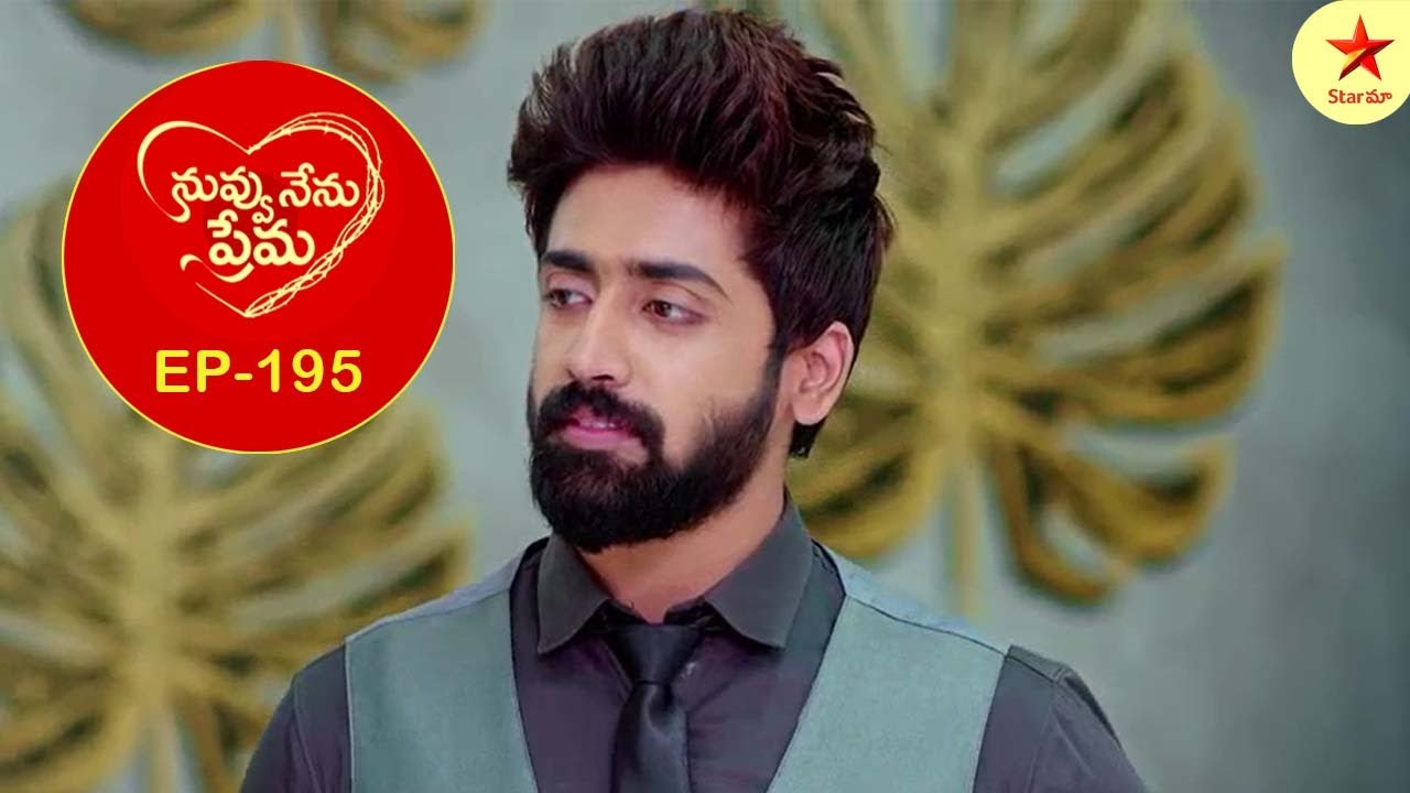 Nuvvu Nenu Prema - Episode 195 Highlight | Telugu Serial| Star Maa Serials | Star Maa