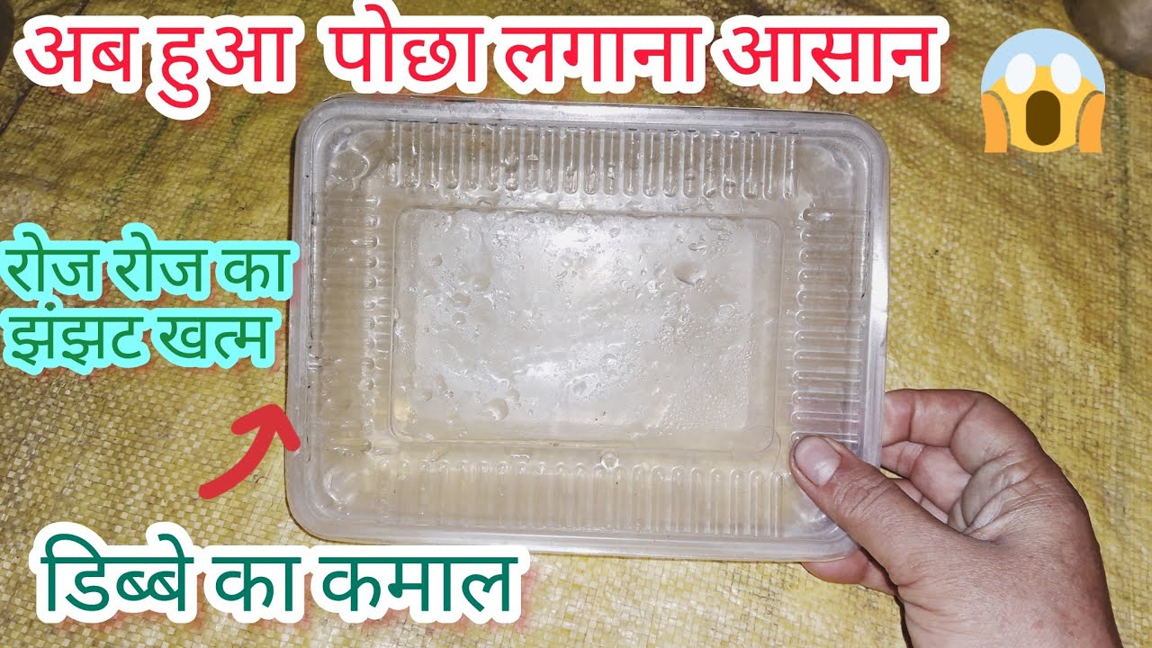 घंटों का काम मिनटों में,महिलाओं को मिलेगी राहत ही राहत 😱Kitchen tips/money savingtips/cleaning tips