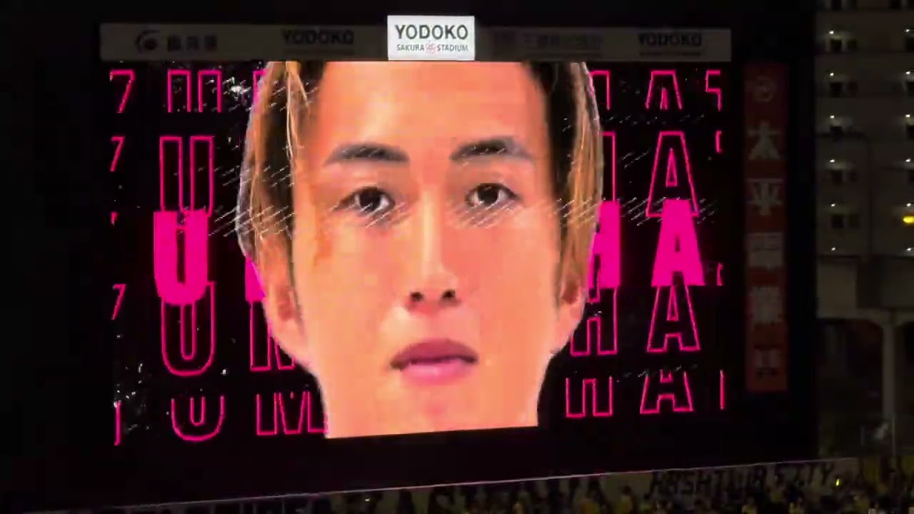 2025 J1リーグ 第30節 C大阪vs 柏レイソル セレッソ大阪選手紹介 2025年9月20日 @ヨドコウ桜スタジアム