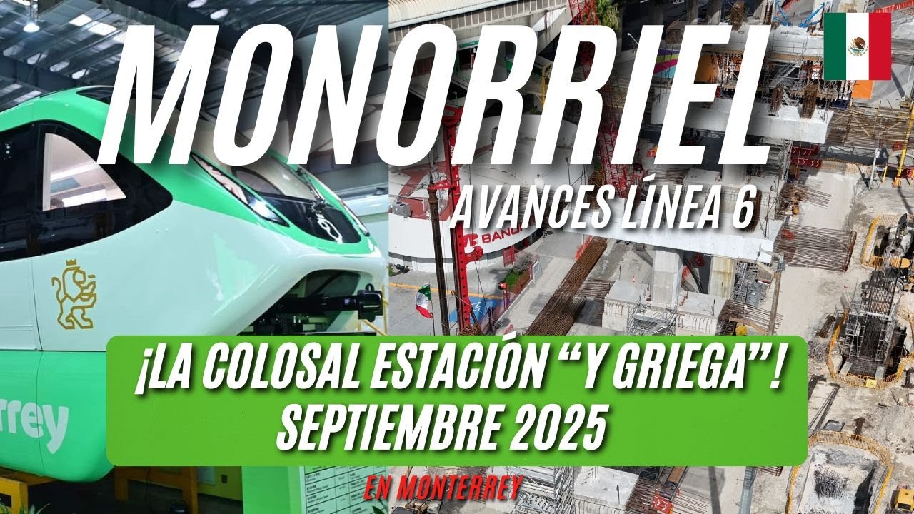 ГИГАНТСКАЯ СТАНЦИЯ 