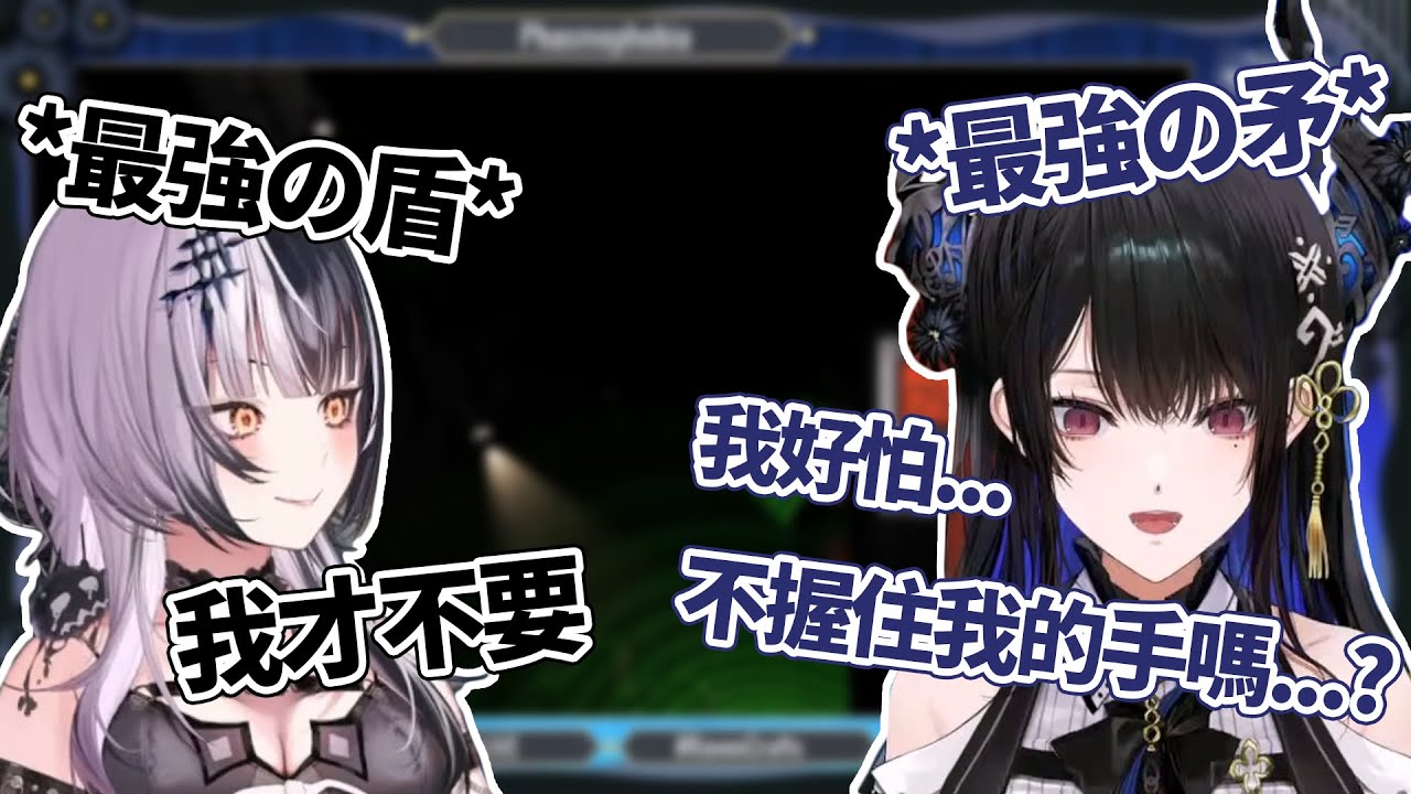 Nerissa對Shiori使出無盡攻勢但通通都被Shiori格擋了 / Nerissa Trying to Flirt With Shiori【雙視角】【HololiveEN Clip 翻譯 剪輯】