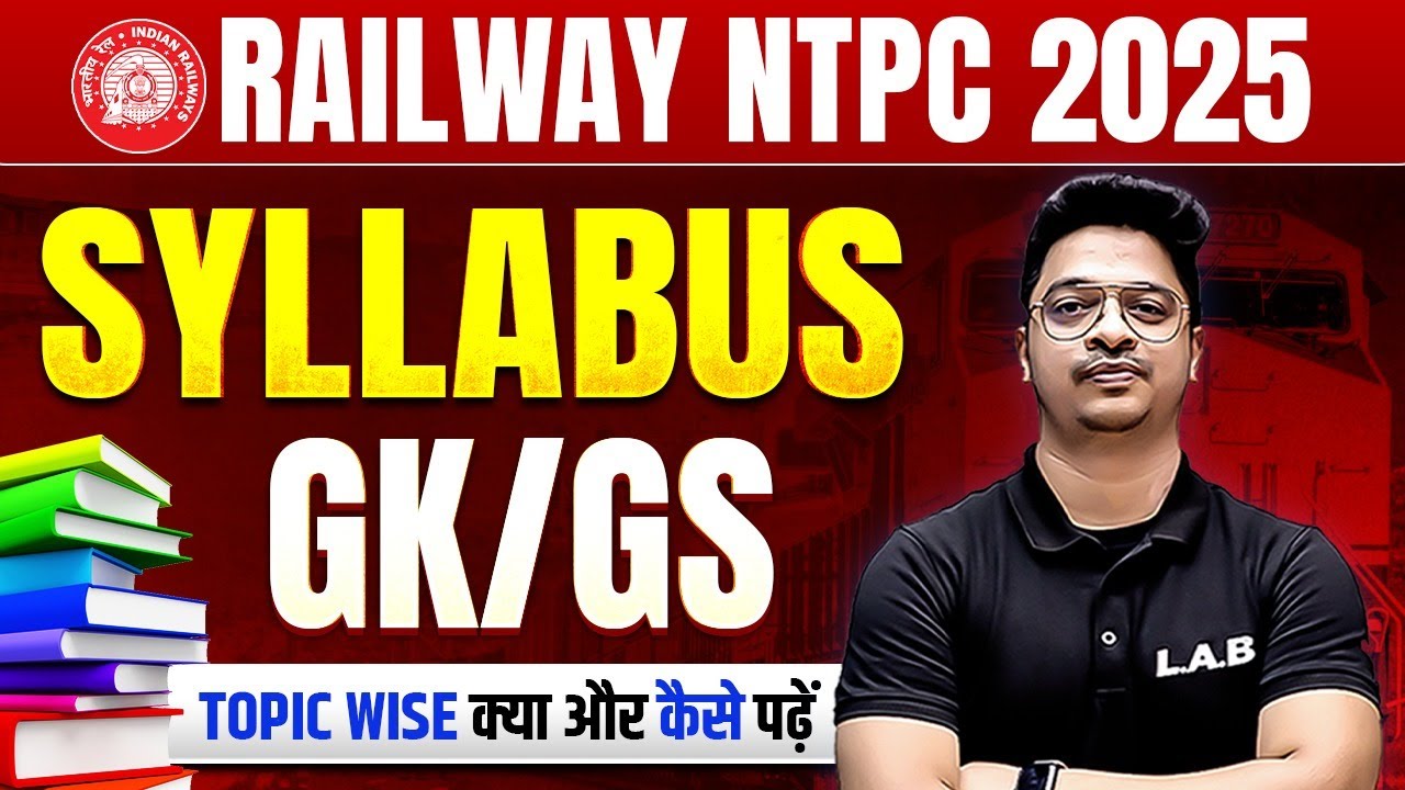RRB NTPC GK GS Syllabus 2024 | RRB NTPC Syllabus 2024 | RRB NTPC New Vacancy 2024