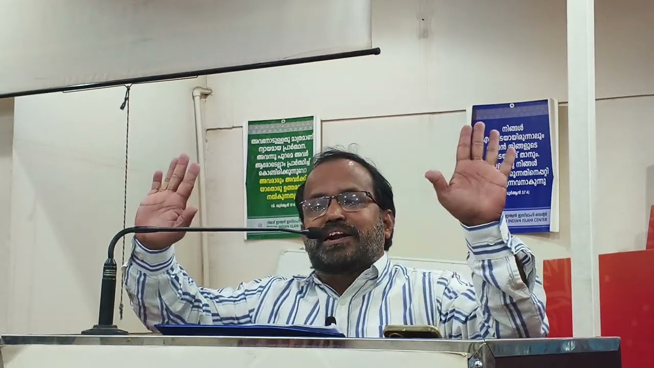 വിശ്വാസവും വിശ്വാസികളും | മുജീബ് നെല്ലാങ്കണ്ടി