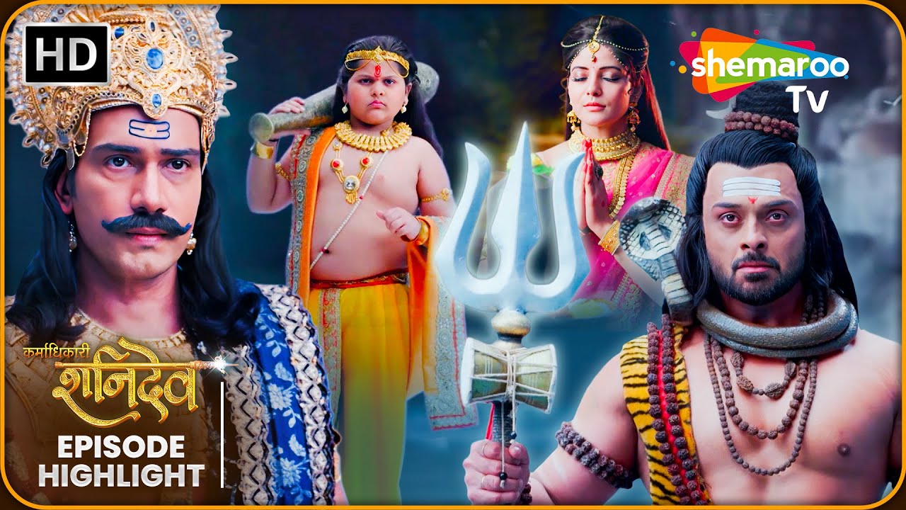 Karmadhikari Shanidev Episode Highlight | कर्माधिकारी शनिदेव | Shemaroo TV