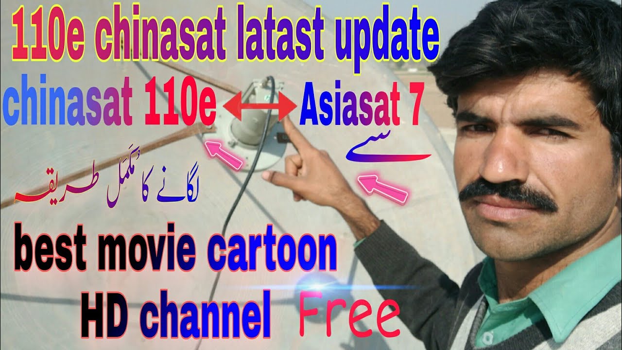 chinasat 110e dish setting  chinasat 110e C band channel
