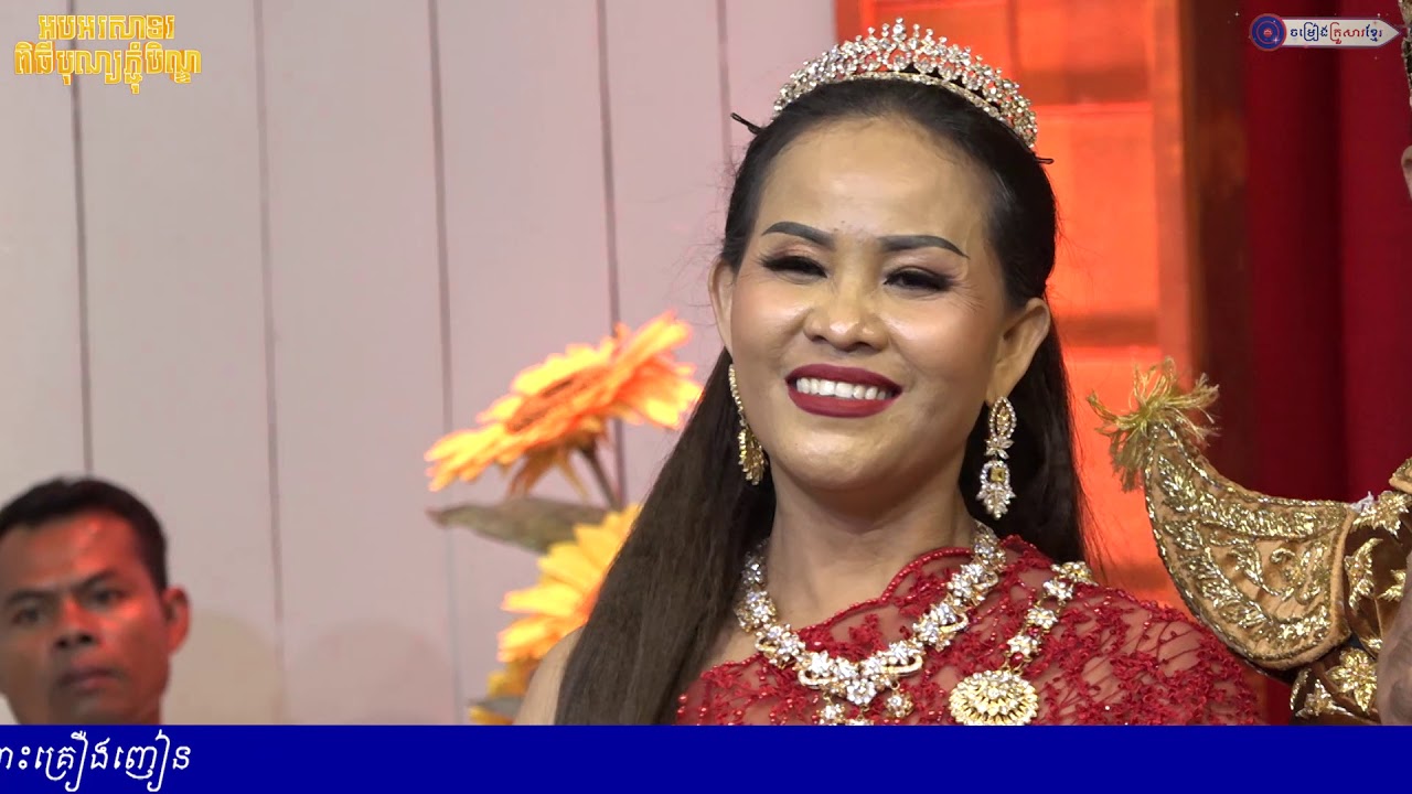 ល្ខោនយីកេ កាកី ភាគ២ ចាន់ សុធី