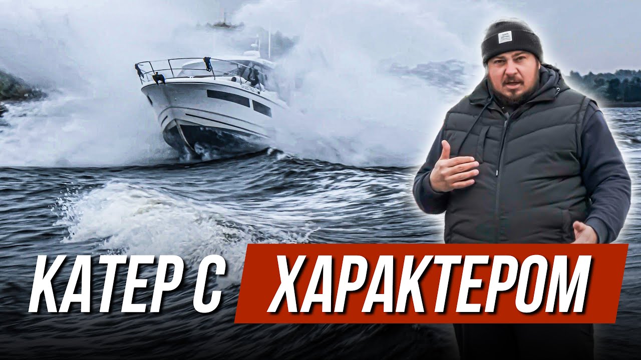 TESLA на ВОДЕ. Merry Fisher 855 который всегда ЗАРЯЖЕН⚡️⚡️⚡️ MF 855 от яхт-студии АТВ