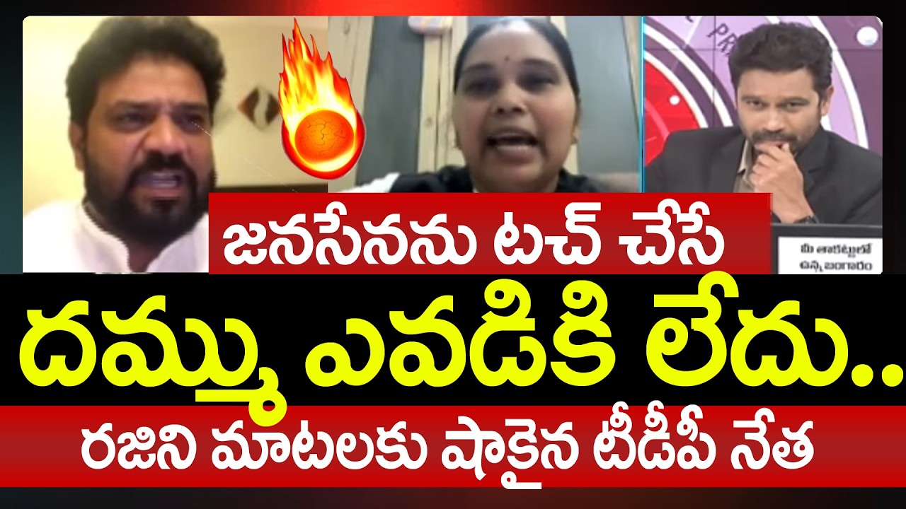 Advocate Rajini Vs TDP Vijay Shekar Reddy War of Words In LIVE | Prime Debate With Varma | 99TV