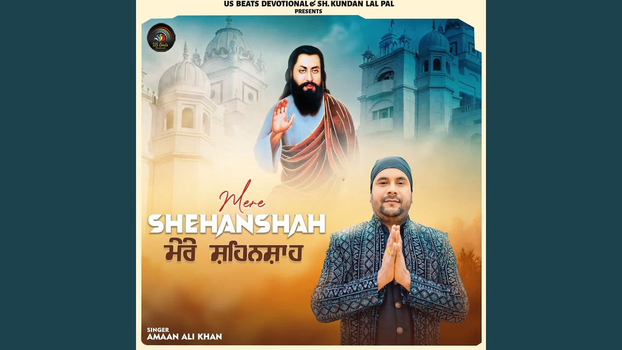 Mere Shehanshah