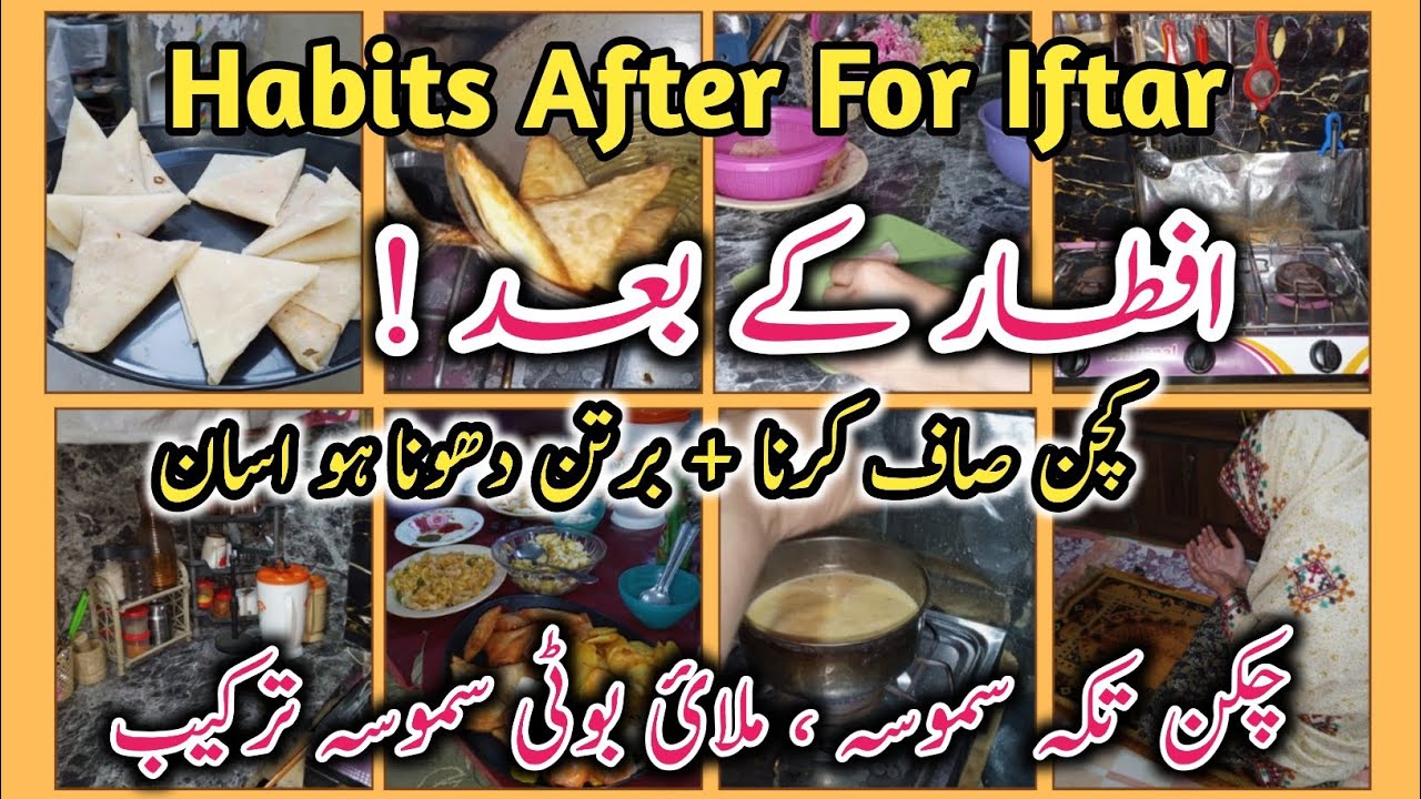 After Iftar Routine 2026 | Kitchen Clean & Productive Habits in Ramadan ✨
