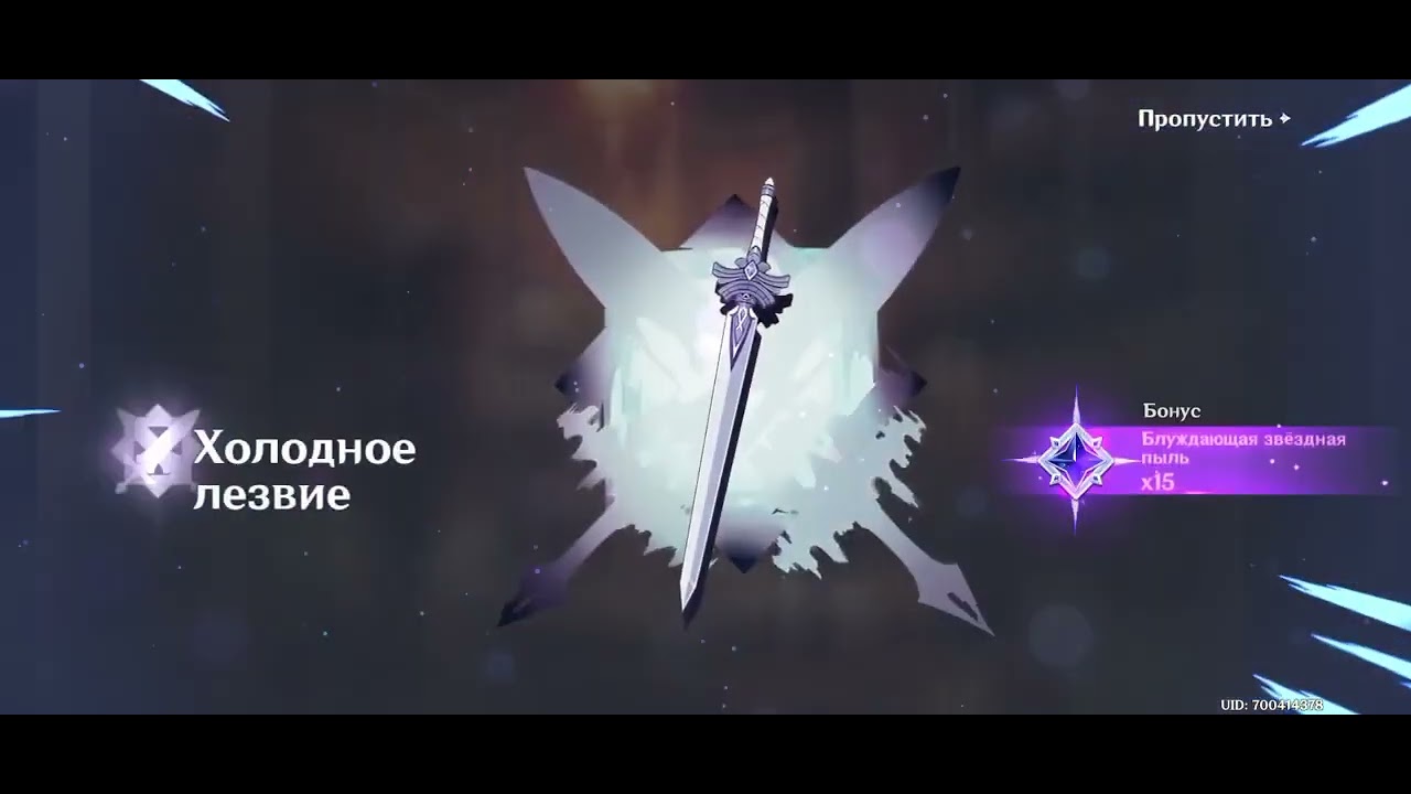 Genshin impact - Крутки Арлекино 