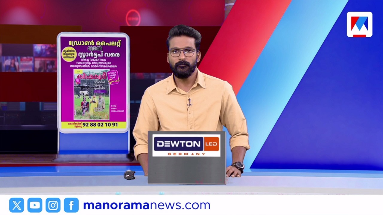 കോണ്‍ഗ്രസ് ആദ്യപട്ടിക ഇന്ന്? |  ഒരുമണി വാര്‍ത്ത | 1 PM Bulletin | March 16, 2026