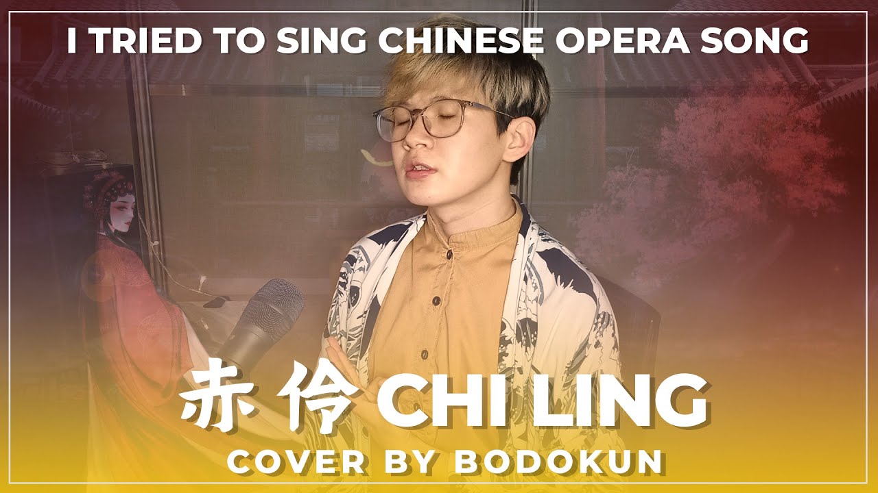 I tried to sing chinese opera song【赤伶 Chi Ling】by HITA《台下人走过不见旧颜色，台上人唱着心碎离别歌》