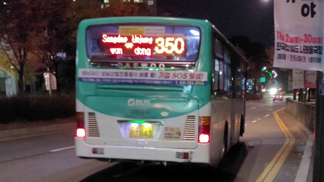(고전)350번 NEW BS106 2014 디젤 주행