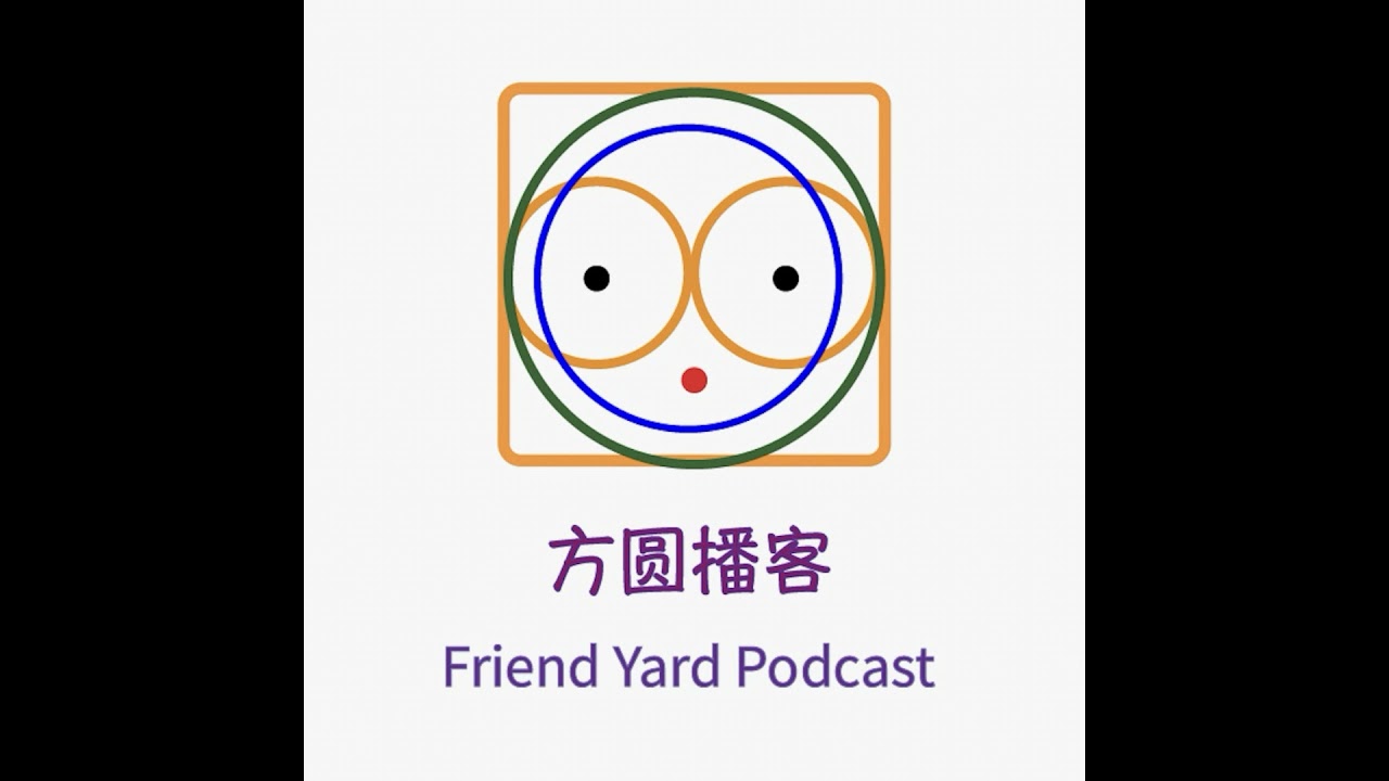 T10_节日即兴系列_年终随想:2025年的十问十答.feat33Talk主播33