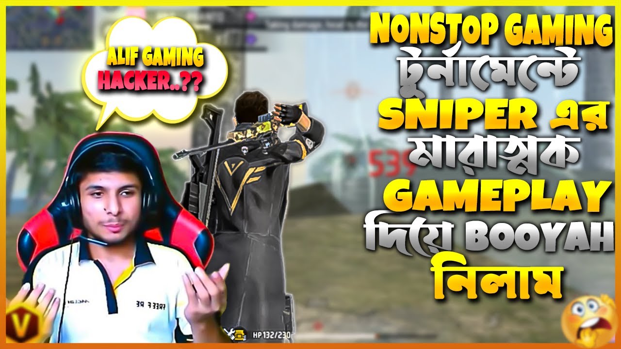 NONSTOP GAMING টুর্নামেন্টে শেষে BRAZIL টিমকে একাই মেরে😱BOOYAH করলাম🥵