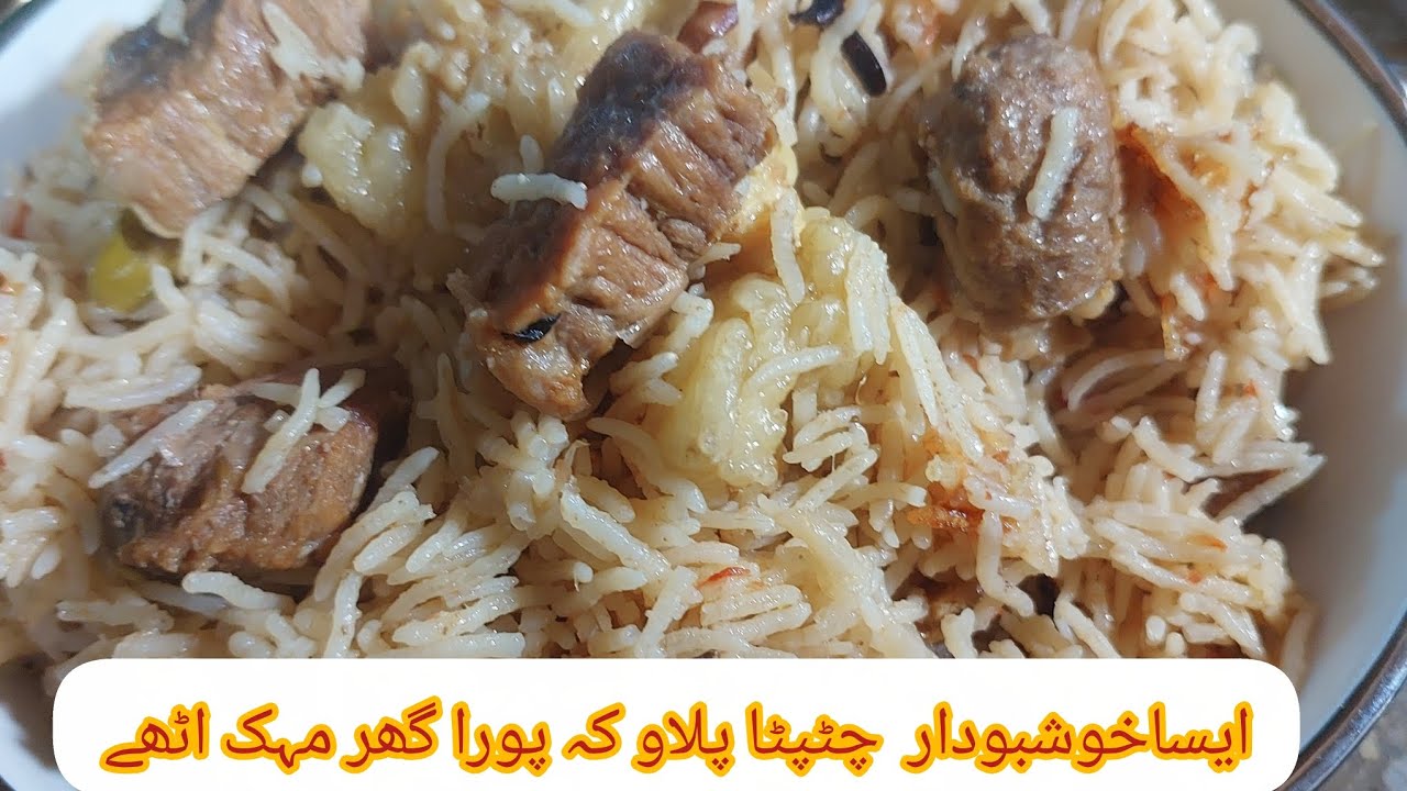 Best beef pilaou aromatic flavorful #pilaou#cooking #food #tasty 
