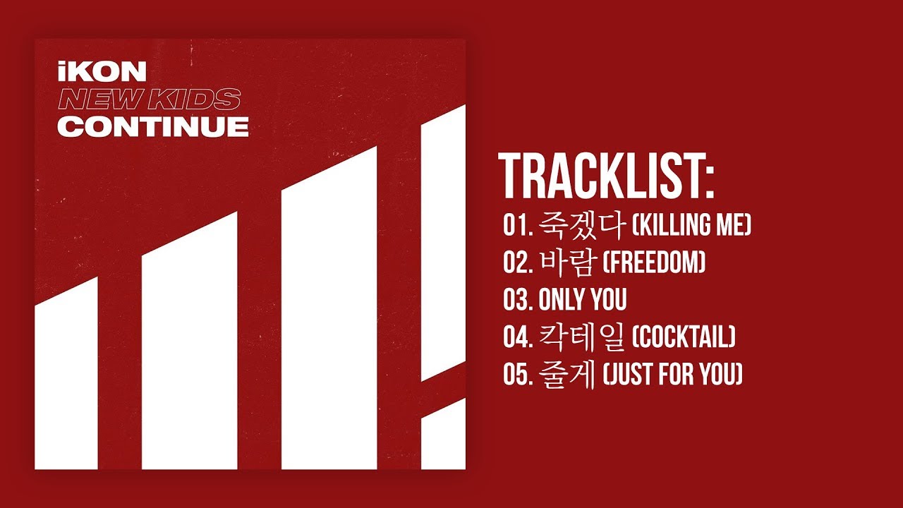 [Full Album] iKON (아이콘) - NEW KIDS : CONTINUE