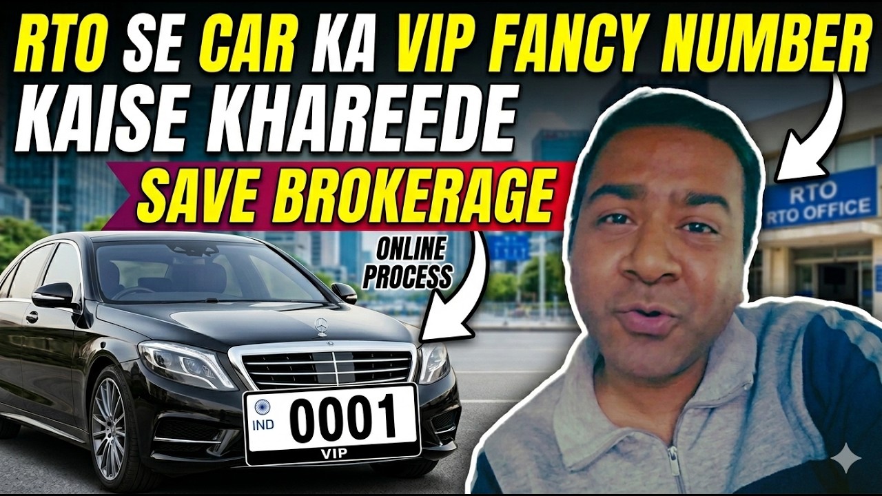How to Book Car VIP Number Online from RTO | Parivahan Fancy Number Booking | step by step process