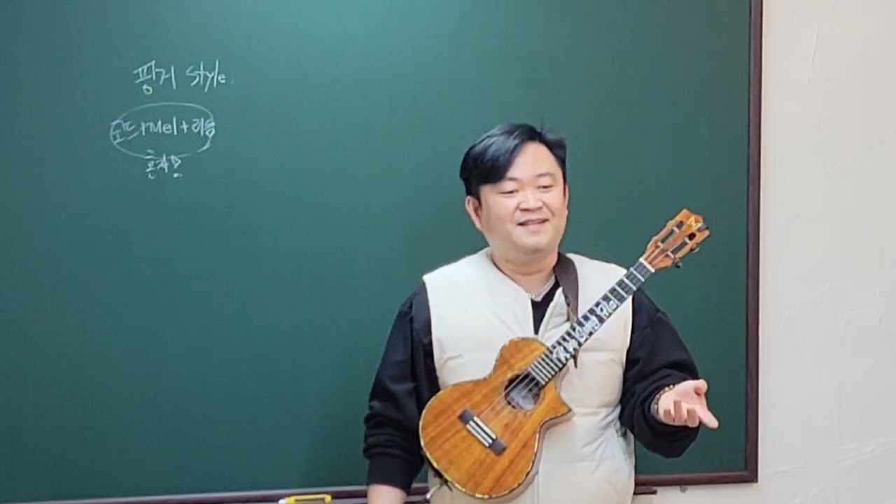 핑거스타일이란?